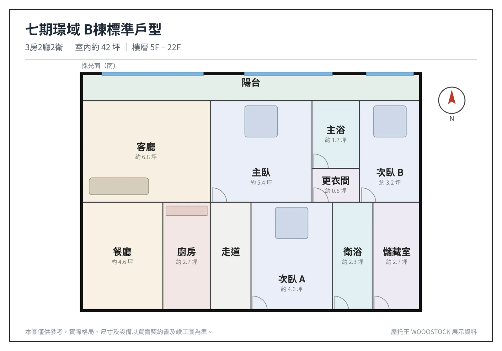 七期璟域 平面格局圖 2