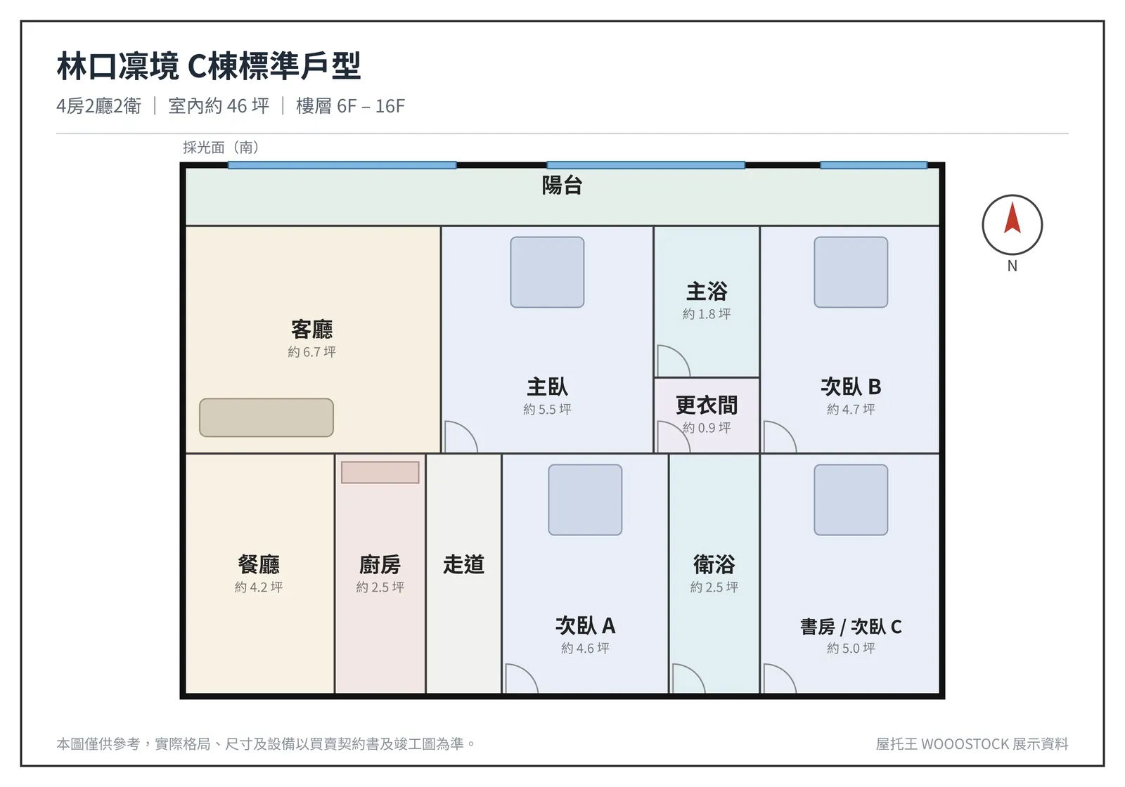 林口凜境 平面格局圖 3