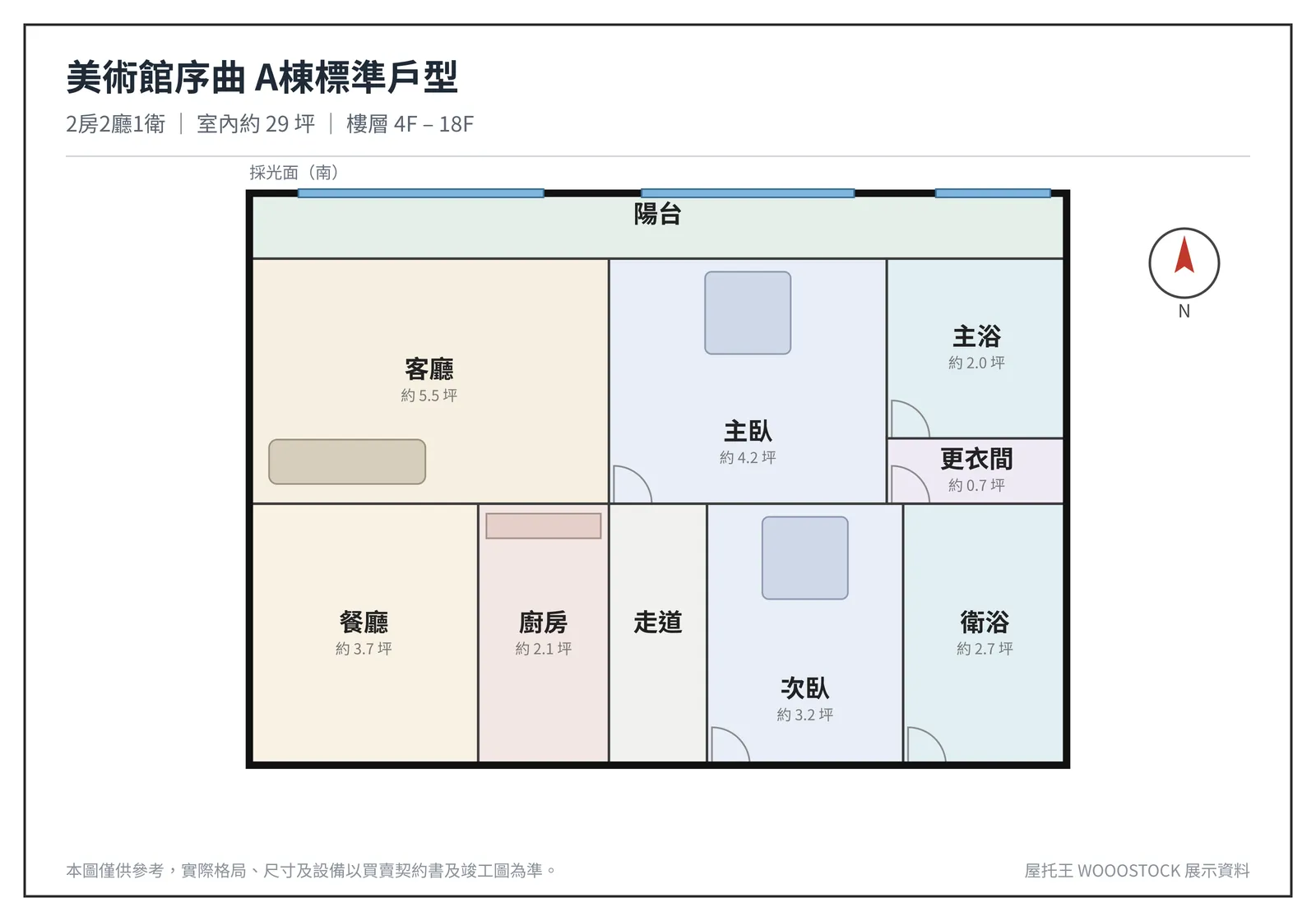 美術館序曲 平面格局圖 1