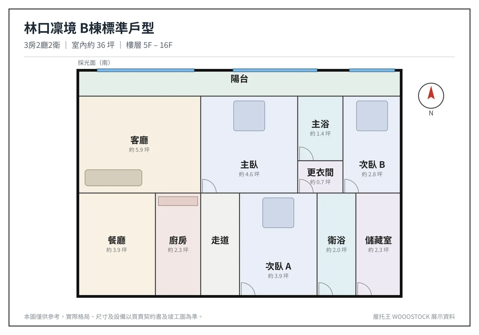 林口凜境 平面格局圖 2