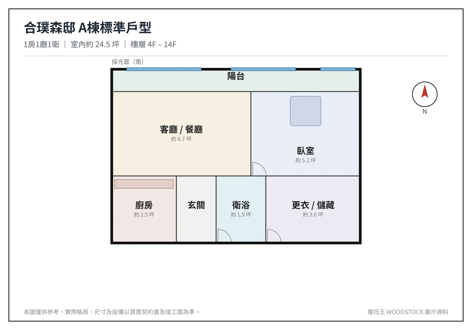 合璞森邸 平面格局圖 1