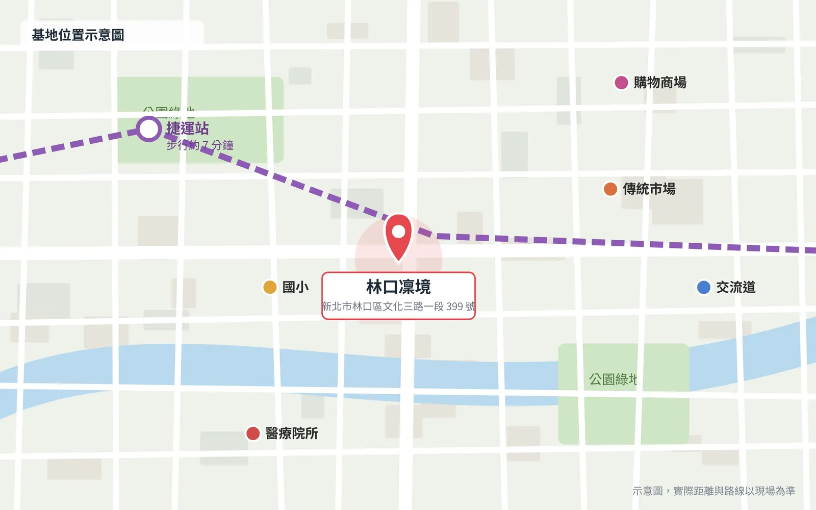 林口凜境 位置地圖