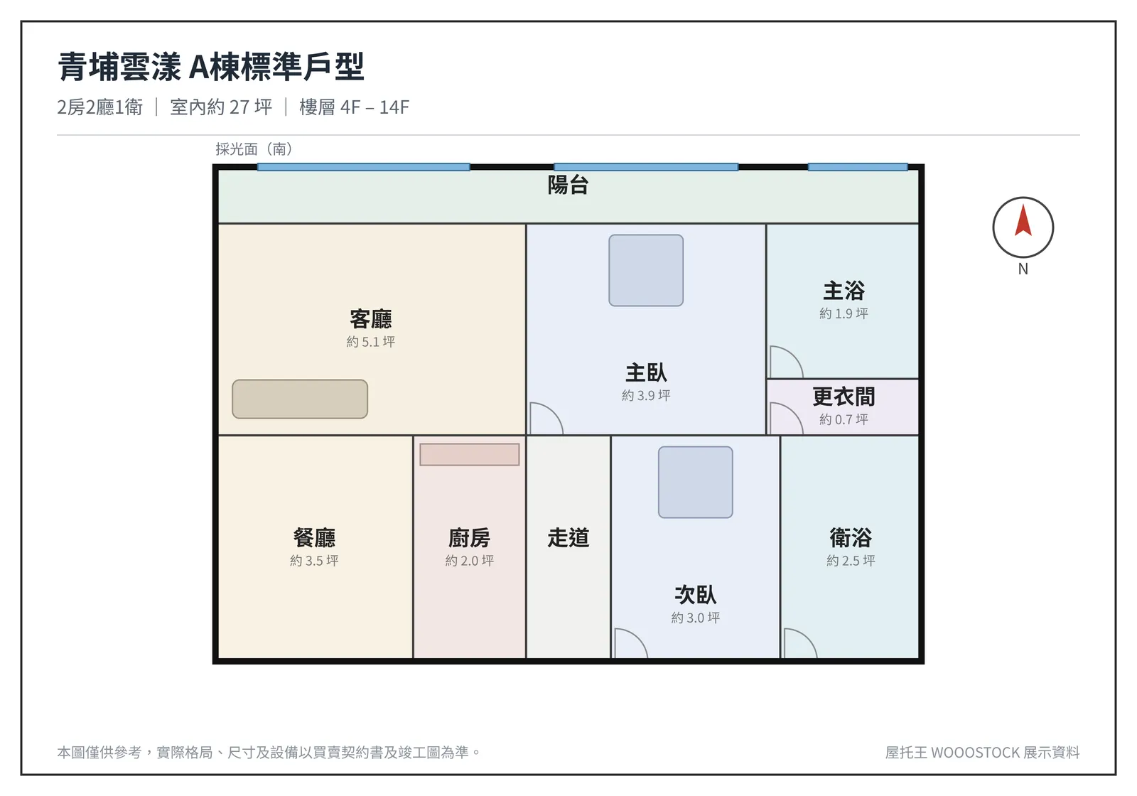 青埔雲漾 平面格局圖 1