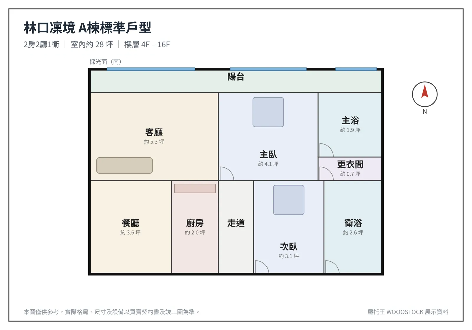 林口凜境 平面格局圖 1